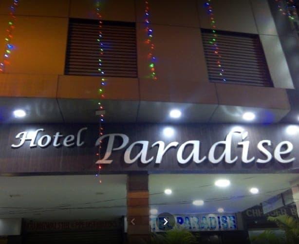 ناغبور Hotel Paradise المظهر الخارجي الصورة